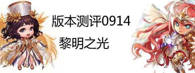 地下城与勇士猛龙破军接大蹦，一套直接秒1009