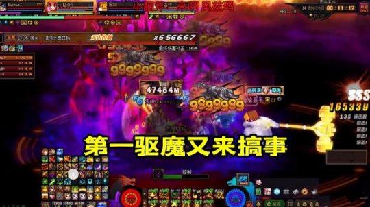 dnf公益服旭旭宝宝公会收人标准！我满足了第2条最后6个字，你呢？101