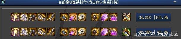 dnf私服发布网打团初现12鬼剑士主C队伍，靠鬼斩和连突刺竟还通关了1017