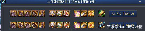 dnf举报私服1018