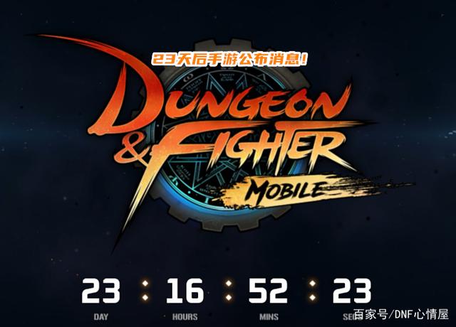 玩dnf私服硬盘越变越小1026