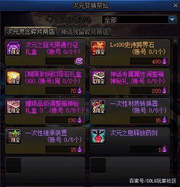 LOL测试服熔岩巨兽初级重做，W技能自带“巨型九头蛇”效果！1029