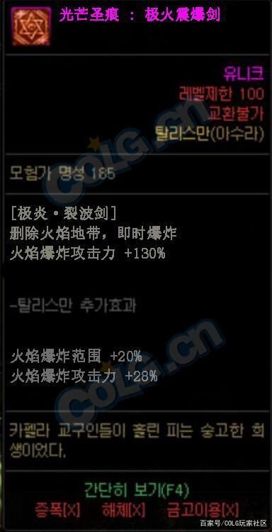 dnf私服下载171731032