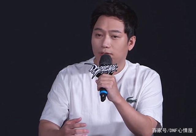 dnf私服被入侵了什么意思1036