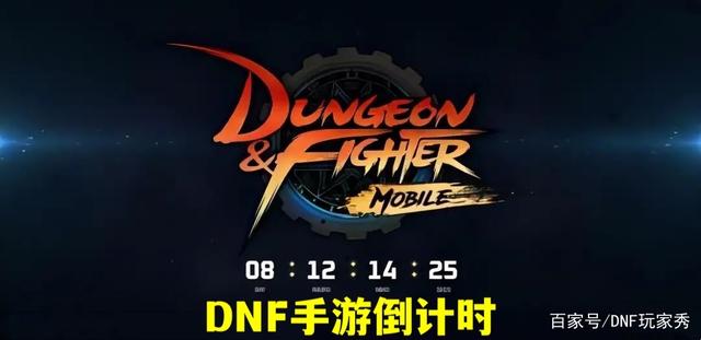 dnf公益服发布网嘉年华为了凑观众，官方竟然倒贴门票钱，这下老马要亏惨了1037