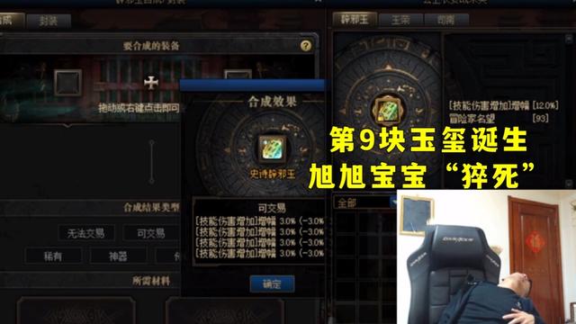 dnf私服最多活多长时间1051