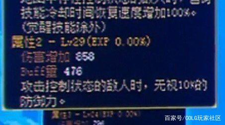 dnf私服帝皇70版本1054