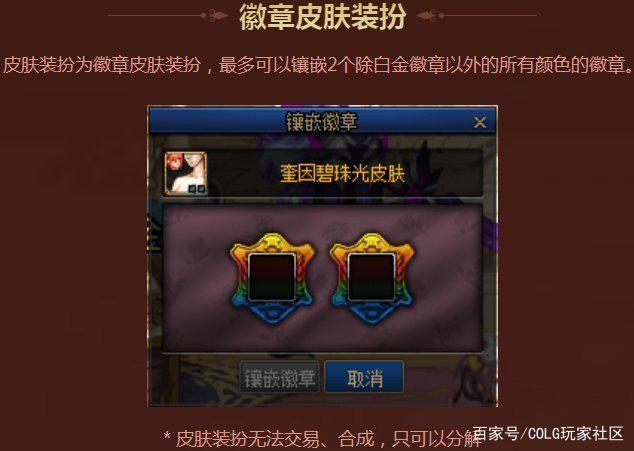 dnf公益服最值得低本苦练的流派，13本依然很强！1057