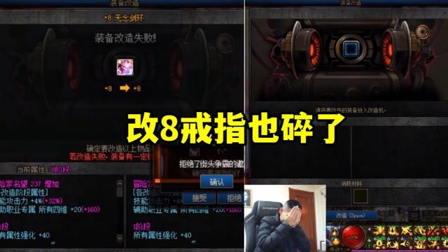 dnf私服发布网最揪心的职业？不光排名倒数第一，两大红15主心骨神豪卖号