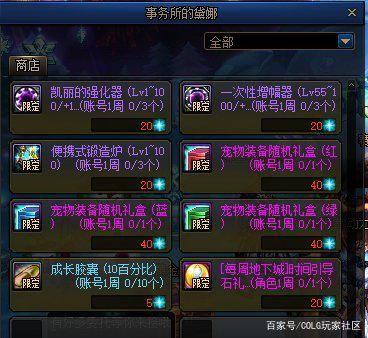 阴阳师dnf公益服铃鹿御前联合清姬玩破甲，桃花妖助阵依然实力非常1074