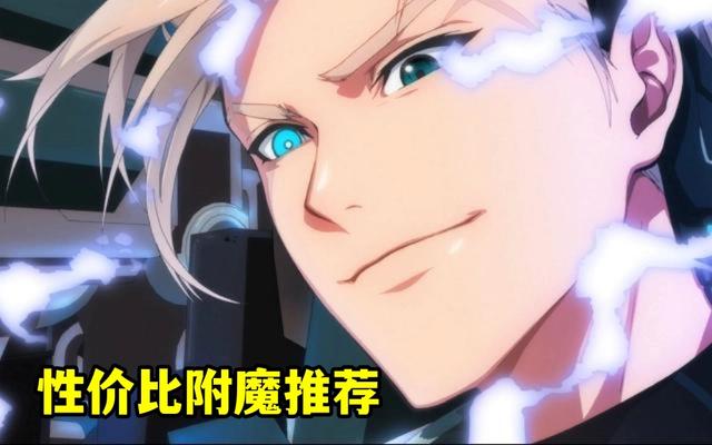 dnf私服韩服红眼改版，旭旭宝宝史诗级加强，二觉秒普雷指日可待