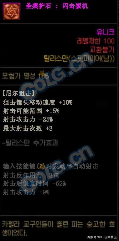 dnf公益服发布网手游 鬼剑士50级史诗武器分析，教你选择适合的武器！1083