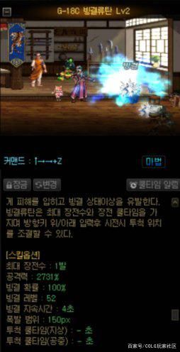 猎游大神《暗黑破坏神不朽》宣传力度这么大，游戏内容怎么样？1084