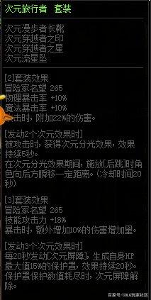 dnfsf部落竞赛已经开启，这次的奖励有点抠门1091
