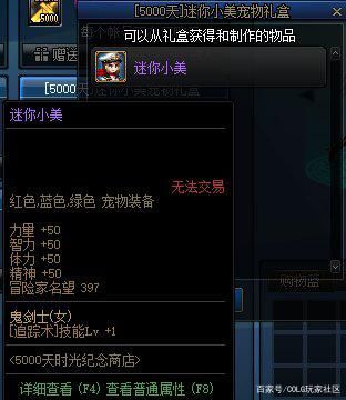 dnf公益服发布网全民免费增幅真的开启了！新周常活动一览！1101