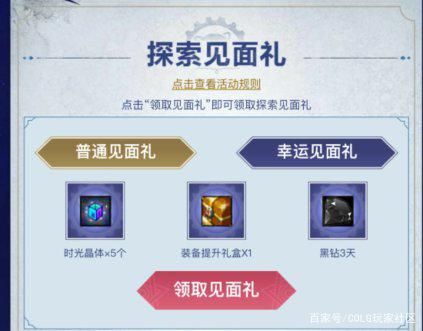 dnf私服天界人又成冤大头！错买3级称号血亏6000W，但一操作可避免1106