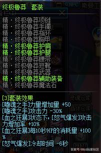 2023地下城私服-与勇士私服职业（2023地下城私服-与勇士私服职业）1113