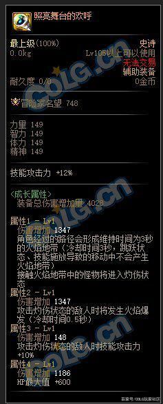 dnf如何推广私服