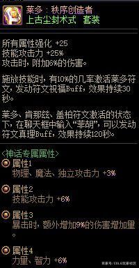 地下城私服魔法师10把普雷毕业武器外观展示，丑到极致卖装扮的套路？1119