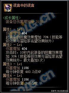 dnf私服发布网黑商被打压得喘不过气，策划又推“流浪商人”，这是要清场吗？1120