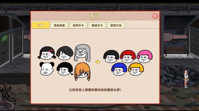 dnf什么时候开始有私服1121
