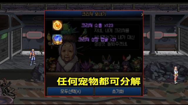 dnf公益服发布网希洛克纯C“三幻神”出炉，剑帝出类拔萃，红眼紧追其后