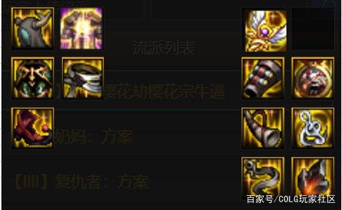 dnf私服自制史诗制作新方法！不需要次元光辉一样做出来！