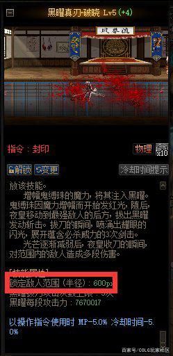 dnf私服增加装备1137
