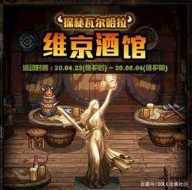 地下城私服白嫖神话跨界石与自选史诗礼盒，这个活动不能错过