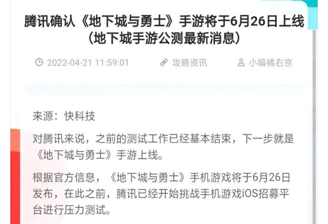 dnf公益服韩服5000天奖励曝光！对标恩仇大礼包，玩家留下了口水1150