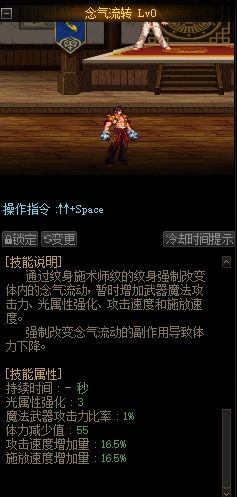 dnf公益服跨一“魔鬼大剑魂”诞生！17星之海成最大亮点，输出伤害爆炸127