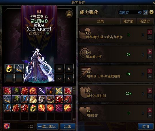 dnfsf超时空副本“狗托”初现，两次就拥有两把地狱拓荒者武器！129