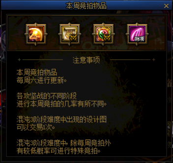 如何在dnf私服输入代码13