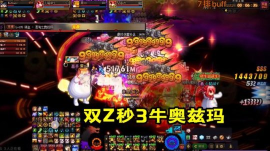 地下城私服自己怎么开140