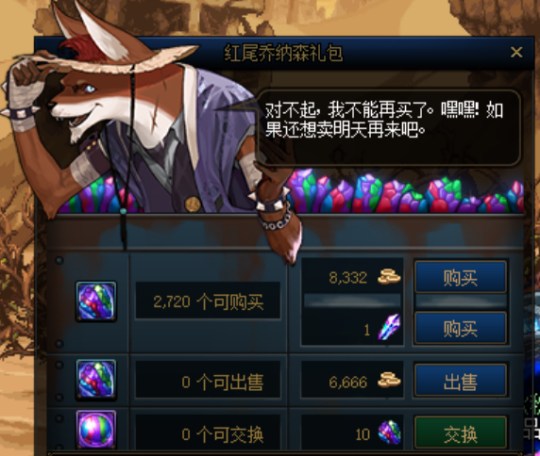 dnf公益服女枪三觉降临！王小包成最大“赢家”，十八般武艺样样精通141