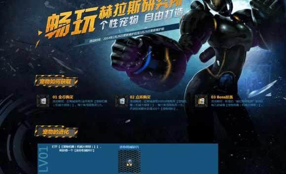 dnf私服怎么下载视频