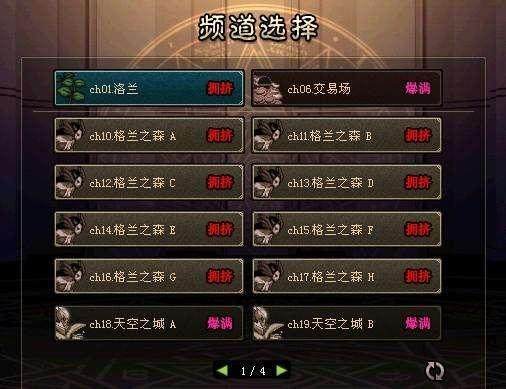 dnf私服特权网站发布网155