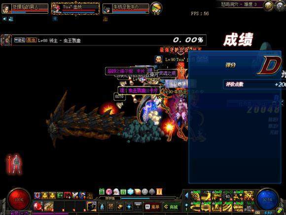 地下城与勇士最牛的私服157