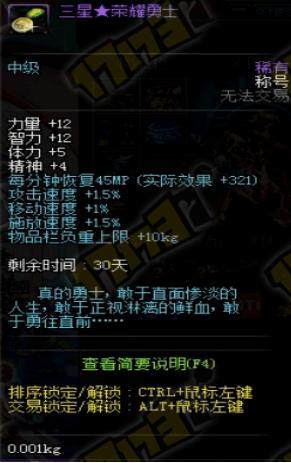 dnf怀旧60版私服送天空套