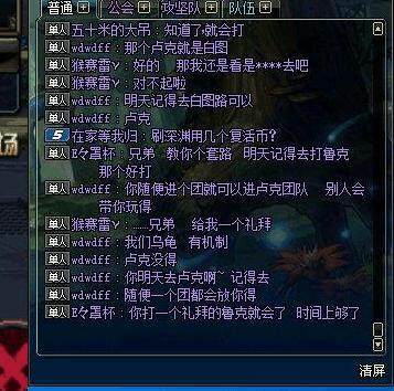 地下城私服-与勇士私服绵绵图章（地下城私服-与勇士私服绵绵图章）