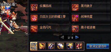 dnf私服发布网6月新的契机来了！“造神计划”出现，3大下水道职业起飞