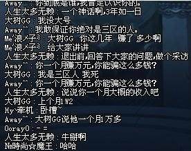 86久久最新dnf私服-（最新dnf私服85-）171