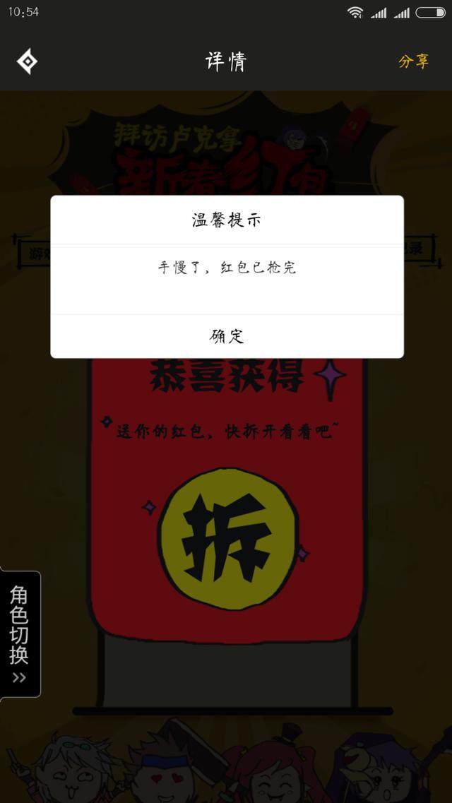 全网最火的dnf私服