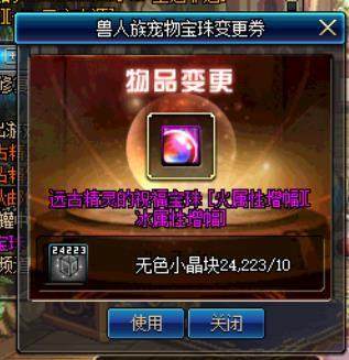 dnf公益服9.24最大奖励，站街能“白嫖”魔盒，最多可得185个！