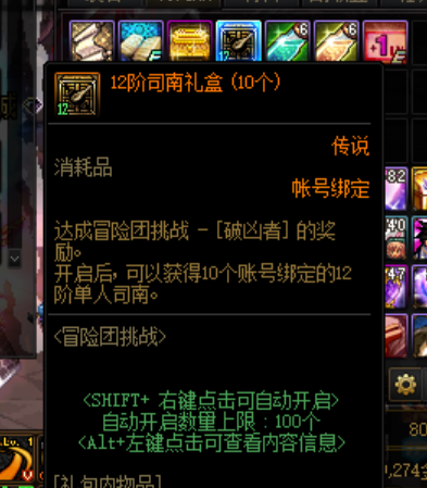 dnf私服能卖钱吗20