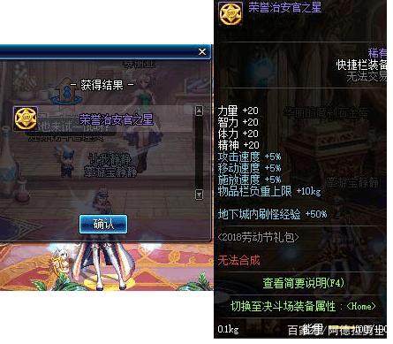 dnfsf全职业技能分析男机械篇 拳头和机甲 你想尝尝哪一个209