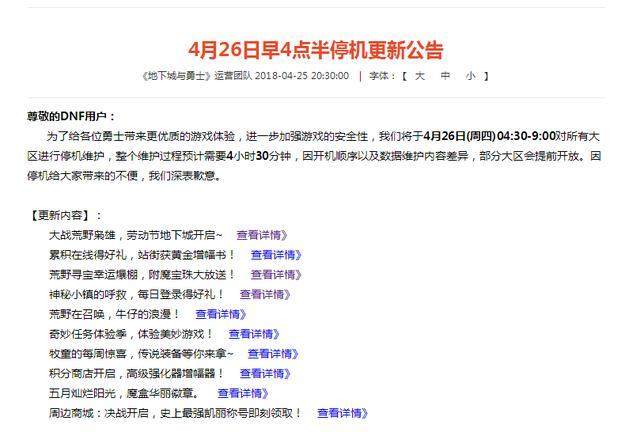《荣耀新三国》到底好玩在哪里，为何能够获得高分评价？213