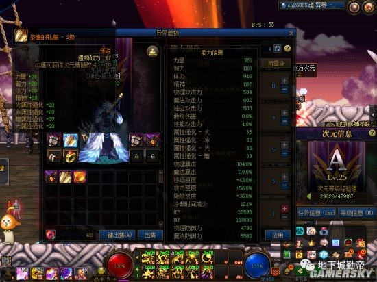dnf私服发布网玩家发现绝版合成器，结果合出全服唯一一件没名字的神器22