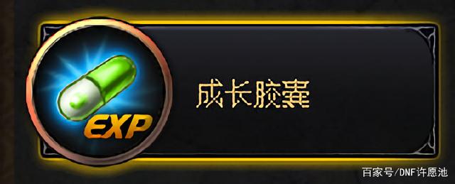dnfsf闪光杯结束，你爆出几件指定装备？“1-0-0”战绩不是最差