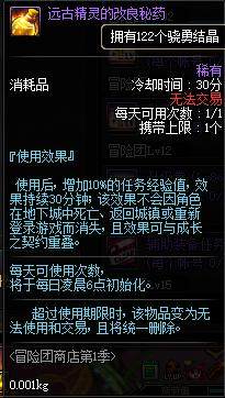 传奇私服沉默dnf版本225